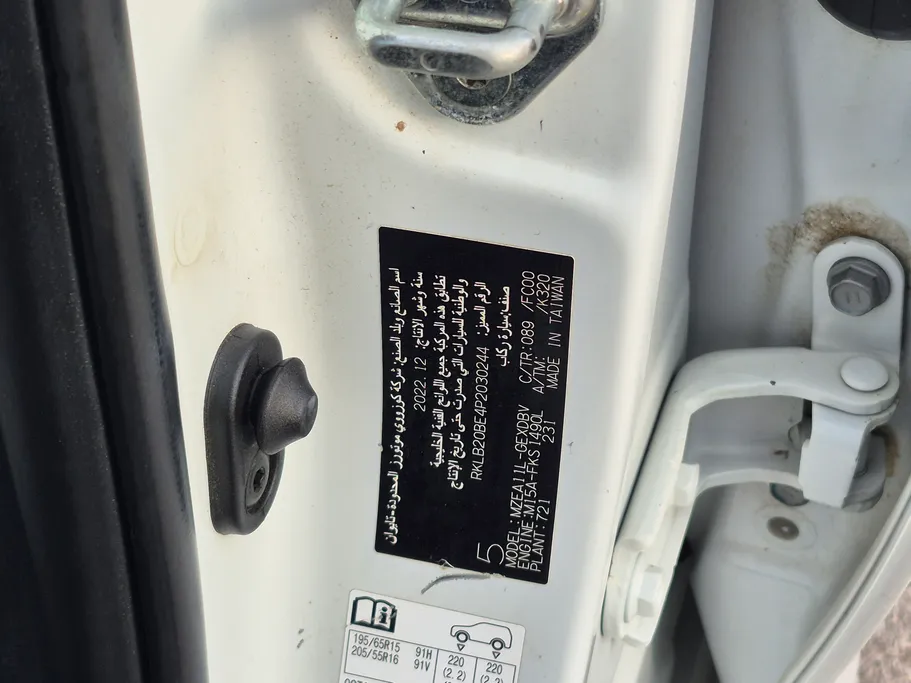 تويوتا كورولا XLI 2023 