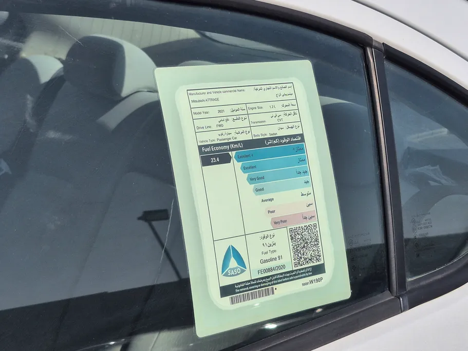 ميتسوبيشي اتراج L 2021 