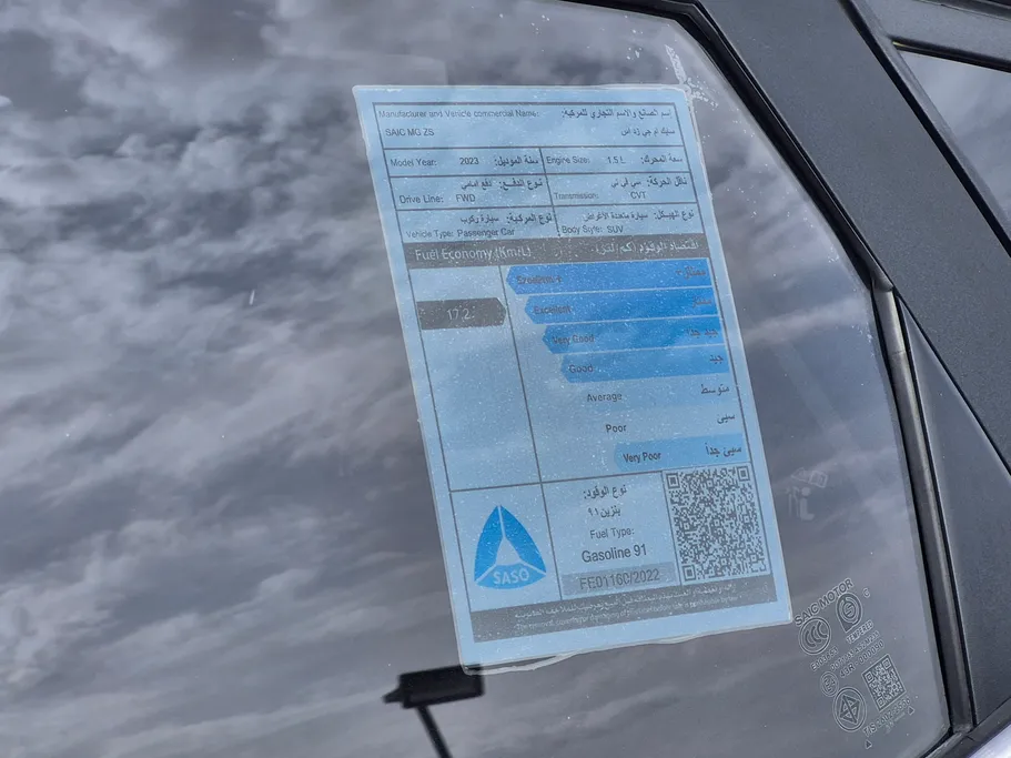 ام جي ZS STD 2023 