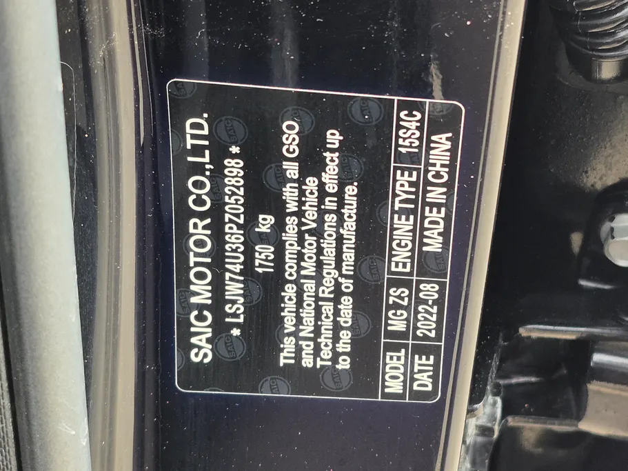 ام جي ZS STD 2023 