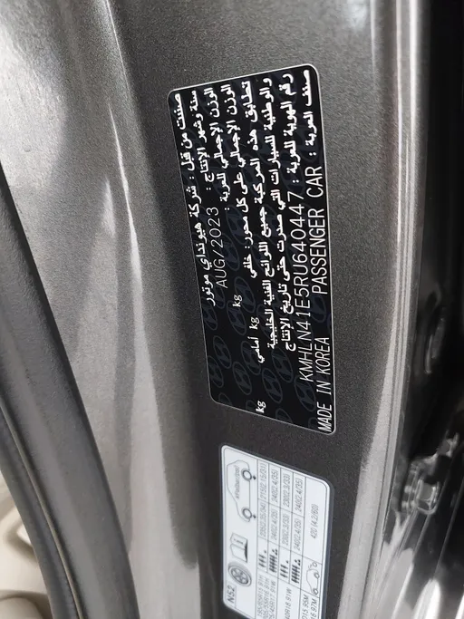 هيونداي النترا فلييت 2024 