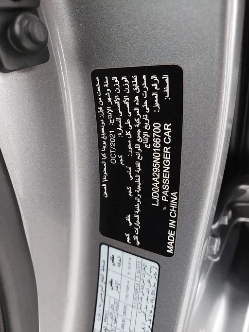 كيا بيجاس LX 2022 