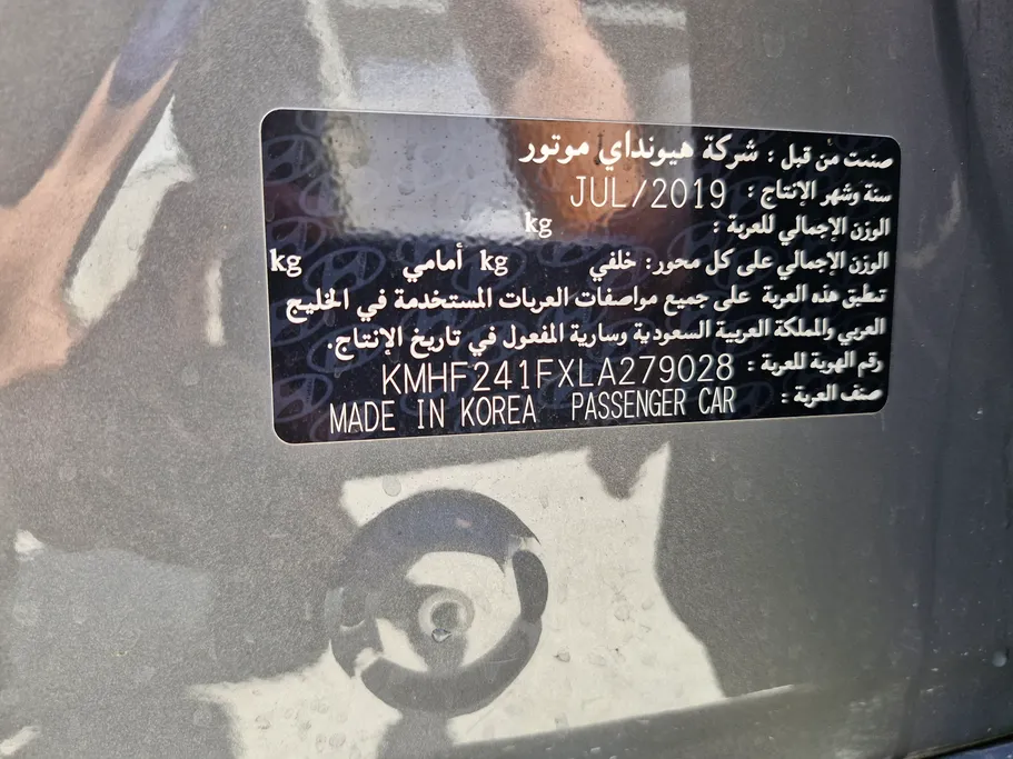 هيونداي ازيرا جي إل اس 2020 