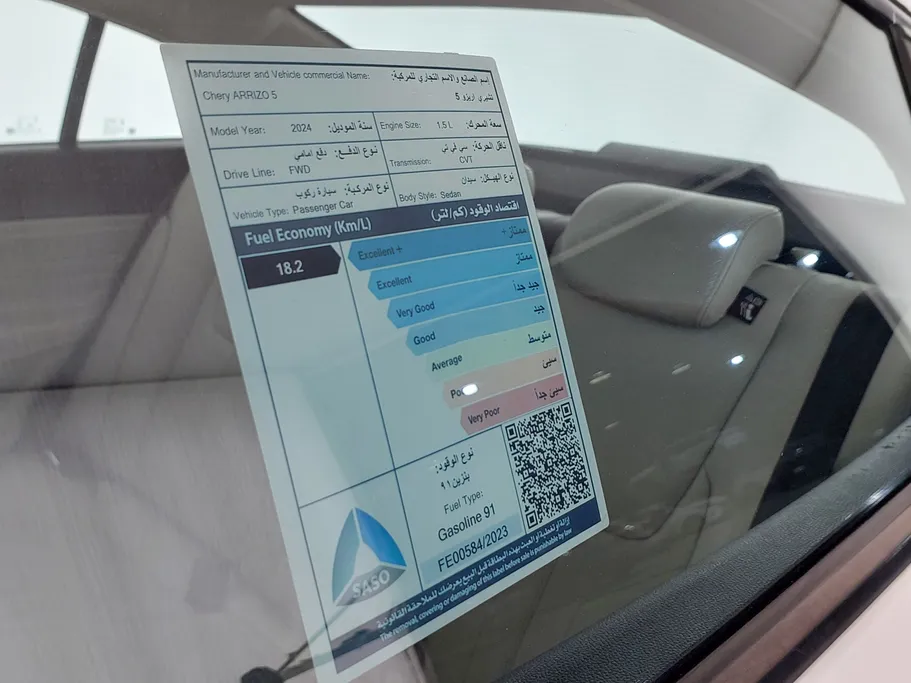 2024 Chery Arrizo 5 Comfort 