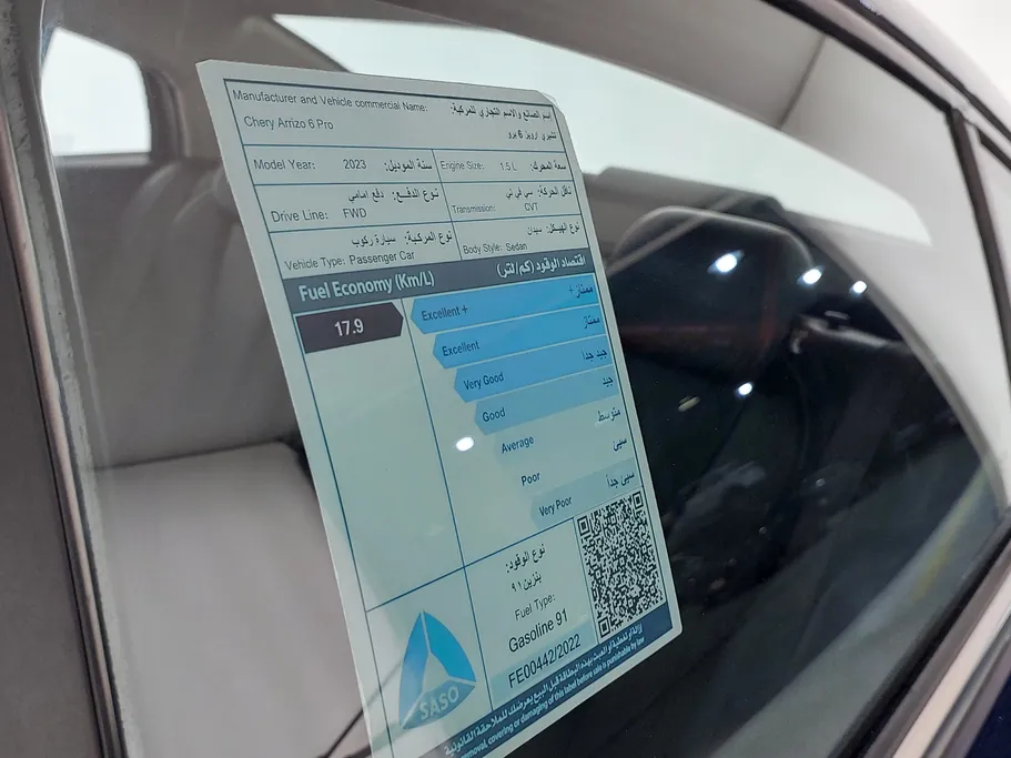 2023 Chery Arrizo 6 Pro Comfort 