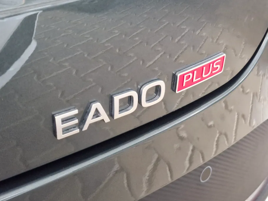 شانجان ايدو بلس Trend 2025 