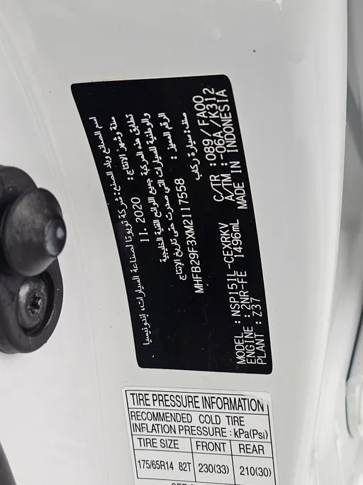 تويوتا يارس Y 2021 