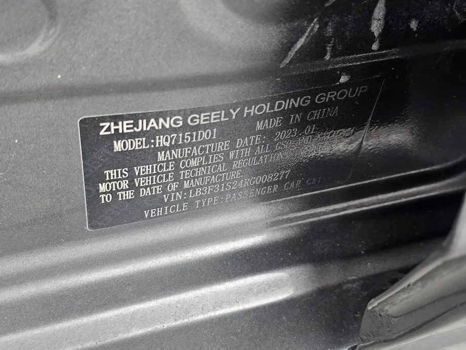 جيلي امجراند GS 2024 