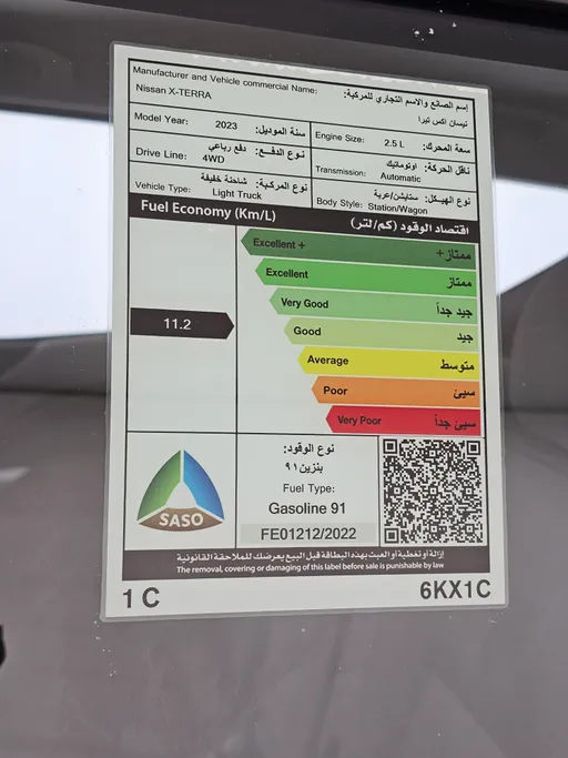 2023 Nissan Xterra SE 