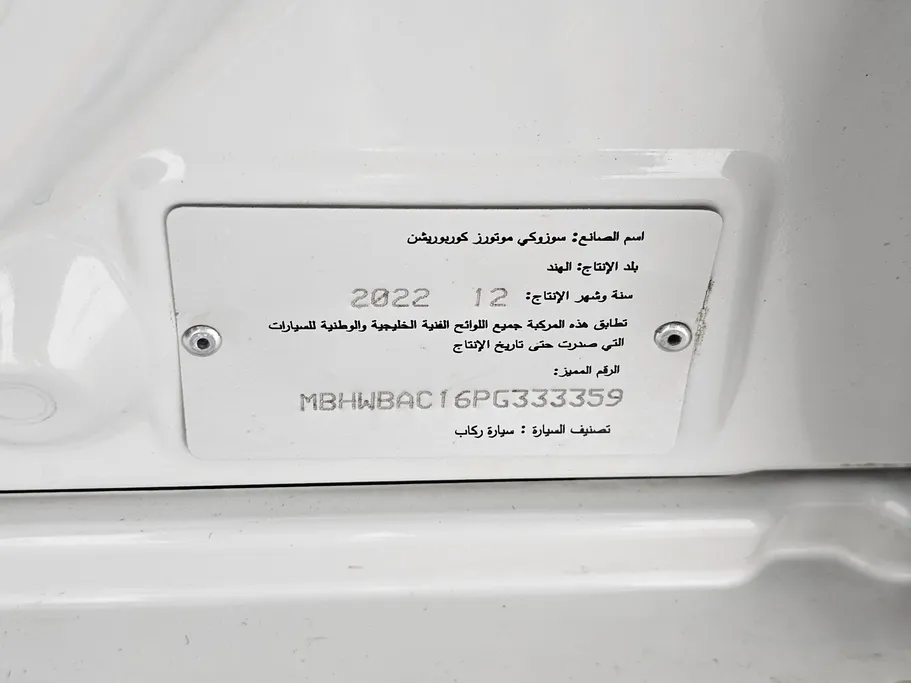 سوزوكي بالينو GL 2023 