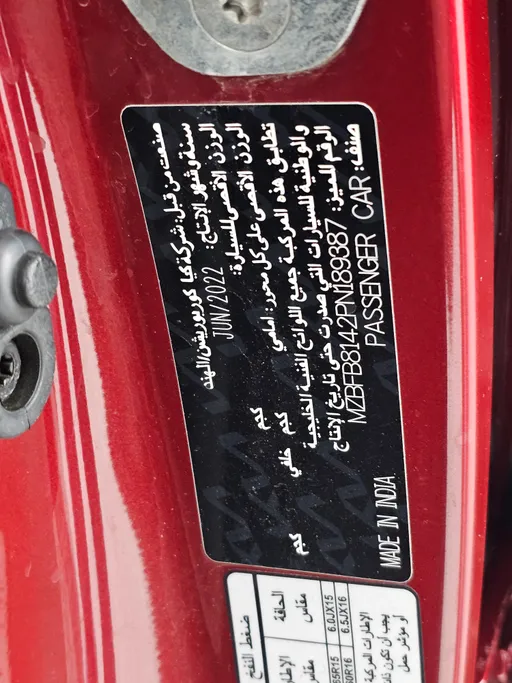 كيا سونيت LX 2023 