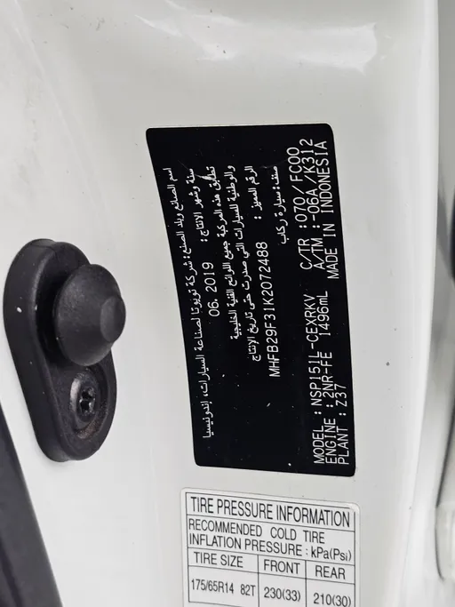 2019 Toyota Yaris  Y 