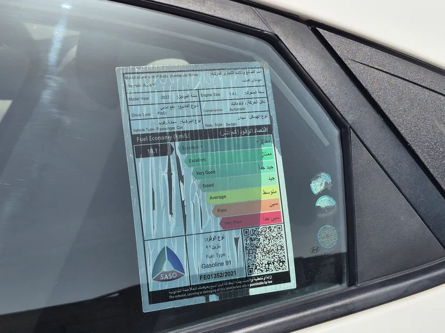 2022 Hyundai Accent Smart 