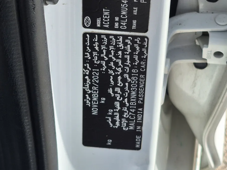 2022 Hyundai Accent Smart 