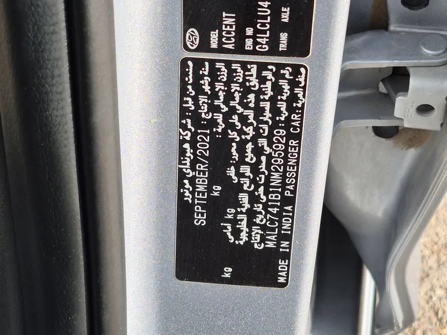 2022 Hyundai Accent Smart 