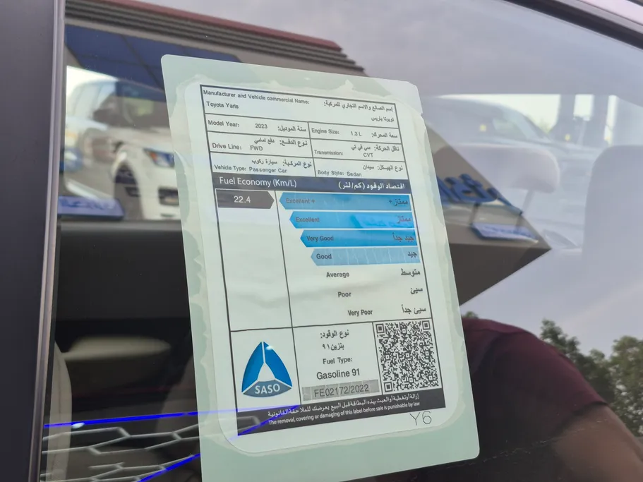 تويوتا يارس Y 2023 