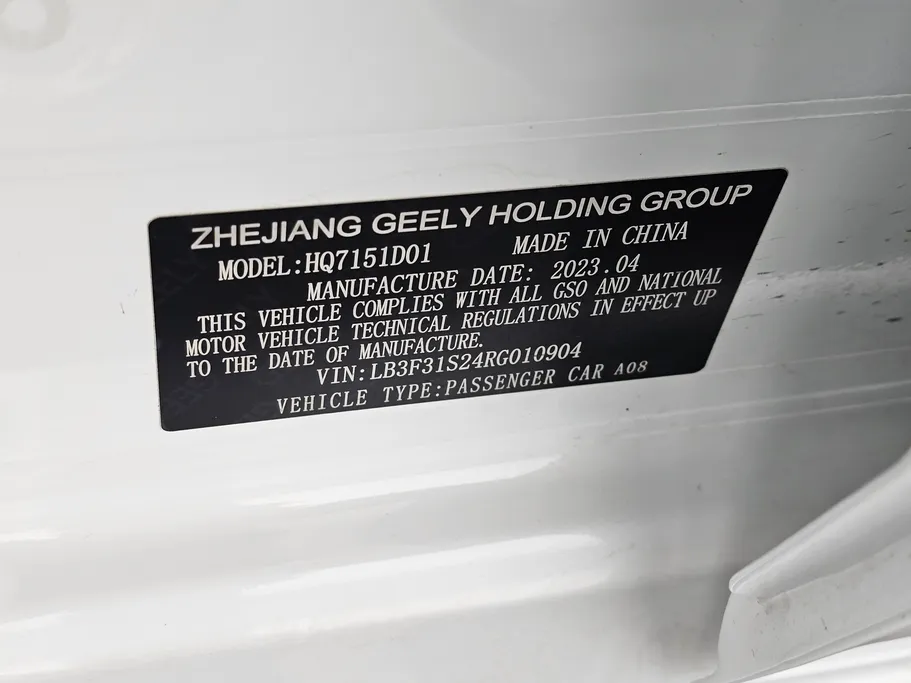 جيلي امجراند GS 2024 