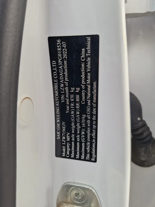 شفروليه جرووف LT 2023 