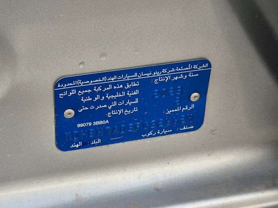 2023 Nissan Sunny Classic-comfort 