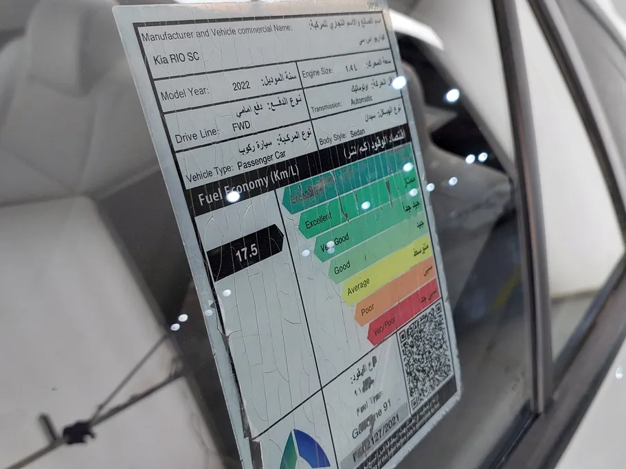 كيا ريو LX 2022 