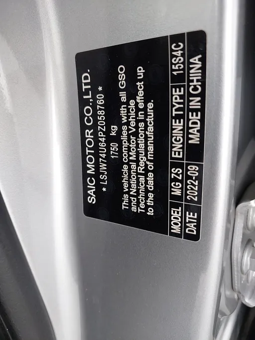 ام جي ZS LUX 2023 