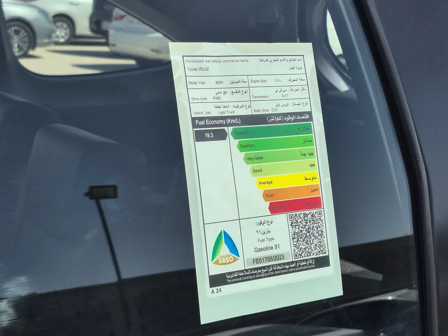 2024 Toyota Veloz GLX 