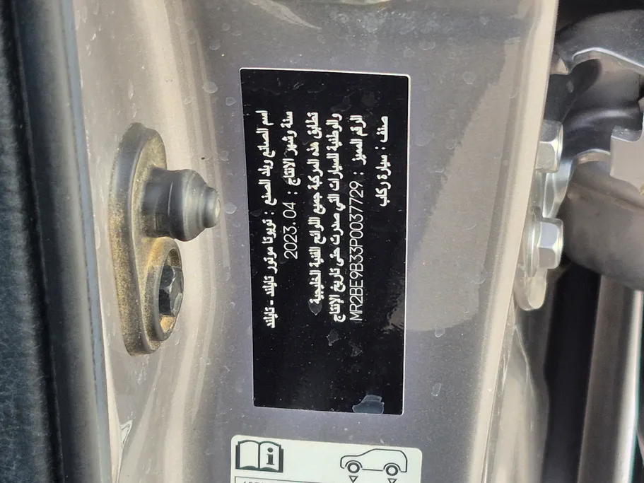 2023 Toyota Yaris  Y 