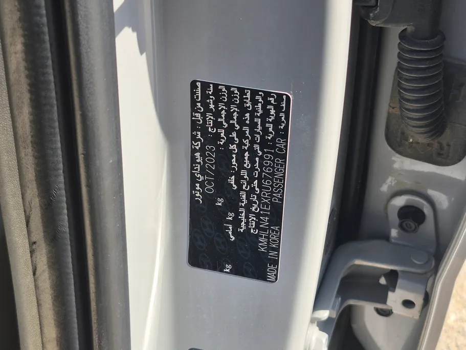 هيونداي النترا فلييت 2024 