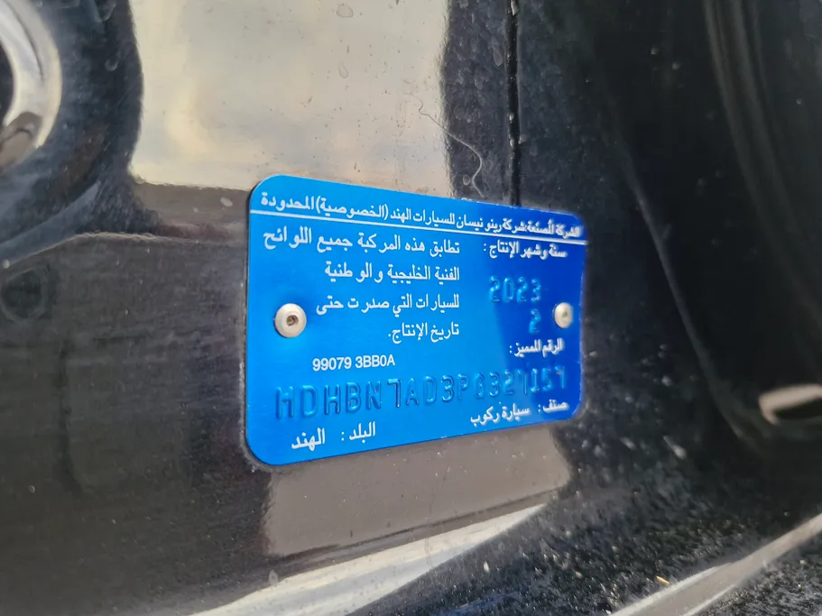 2023 Nissan Sunny Classic-comfort 