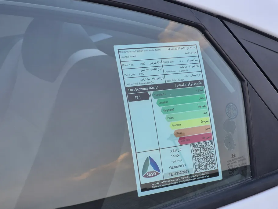 2022 Hyundai Accent Smart 