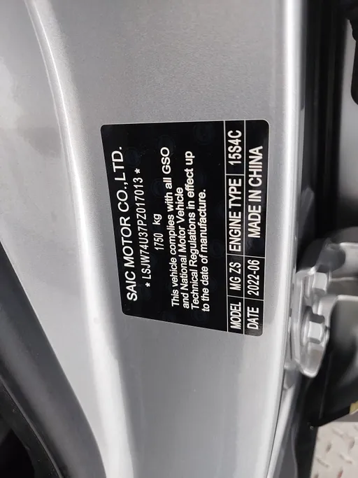 2023 ام جي ZS STD 