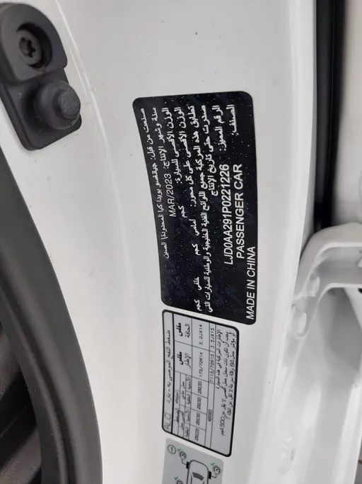 2023 كيا Pegas LX 