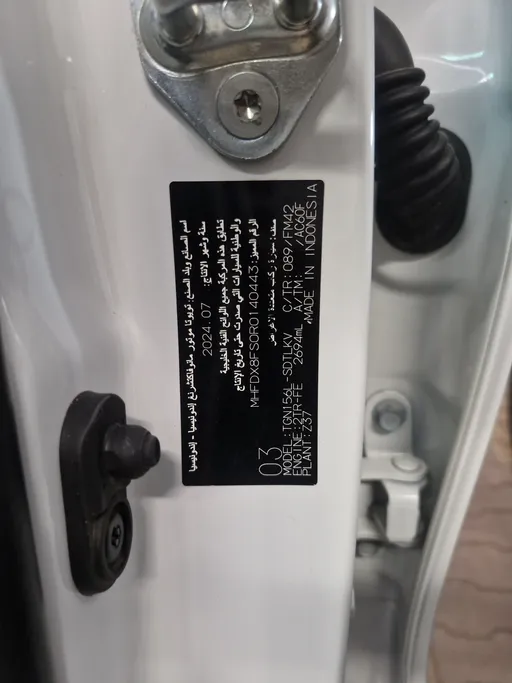 تويوتا فورتشنر GX 2024 