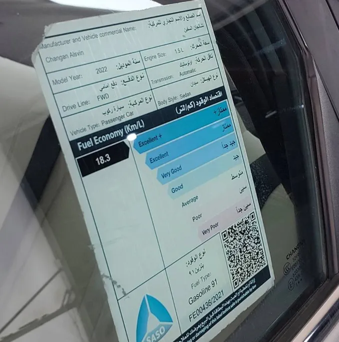 2022 Changan Alsvin Full Option 