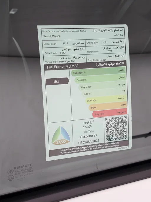 2022 Renault Megane PE 