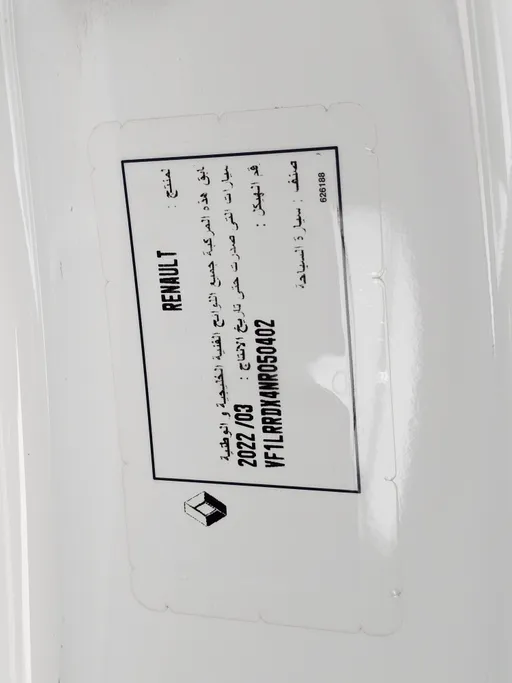 2022 Renault Megane PE 