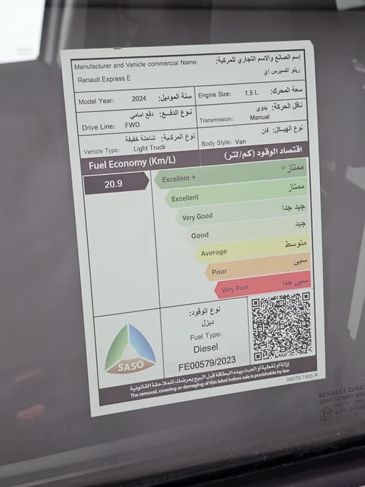 2024 Renault Express Van 