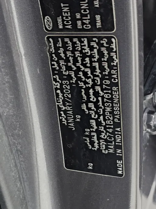 2023 Hyundai Accent Smart 