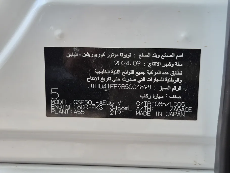 لكزس LS 350 AA Elegant 2024 