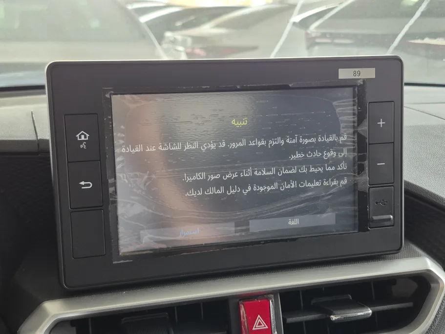 2024 Toyota Raize LIMITED 