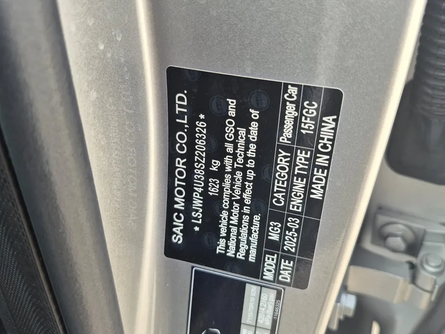 2025 MG 3 STD 