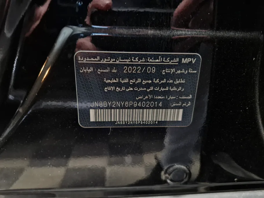 2023 Nissan Patrol Platinum 