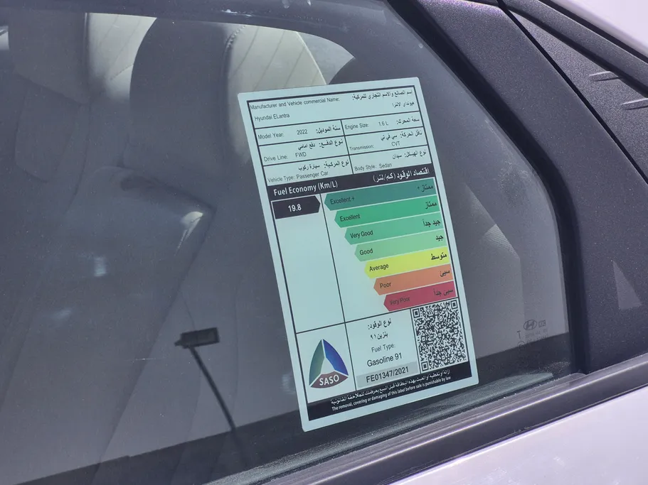 2022 Hyundai Elantra Fleet 