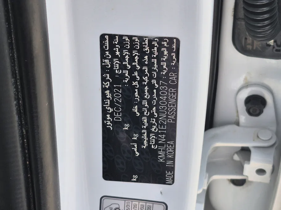 2022 Hyundai Elantra Fleet 