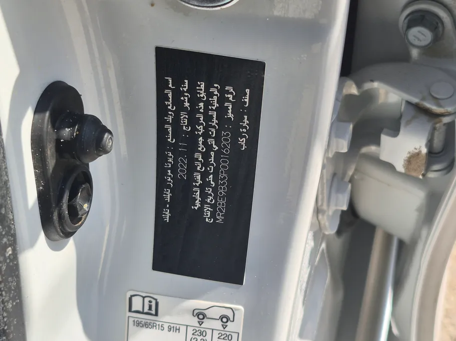 2023 Toyota Yaris  Y 