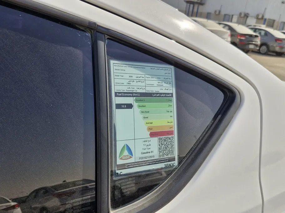 2020 Nissan Sunny SV 