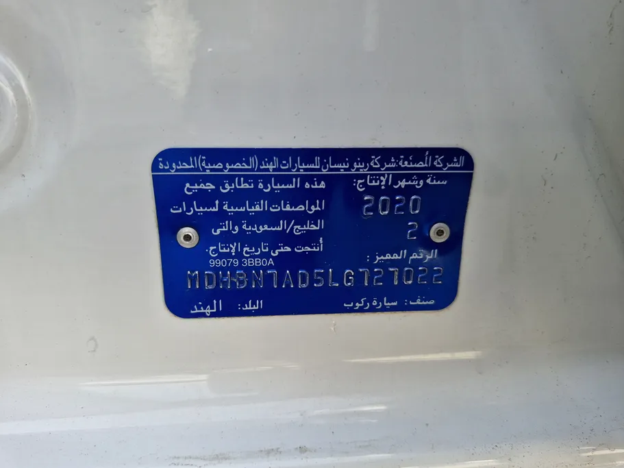 2020 Nissan Sunny SV 