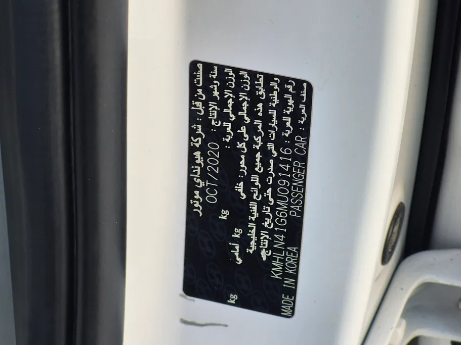 2021 Hyundai Elantra Smart 