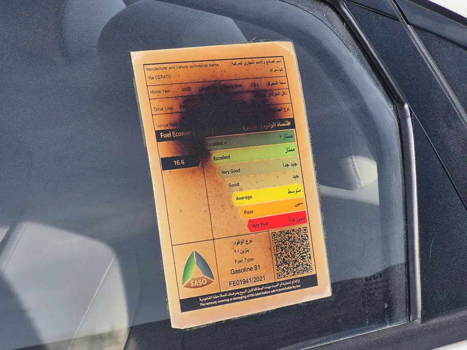 كيا سيراتو GL 2022 