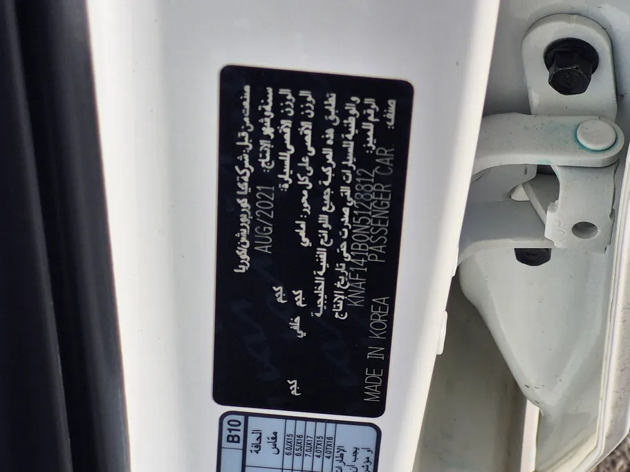 كيا سيراتو GL 2022 